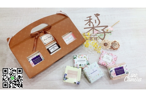 三入手工皂禮盒